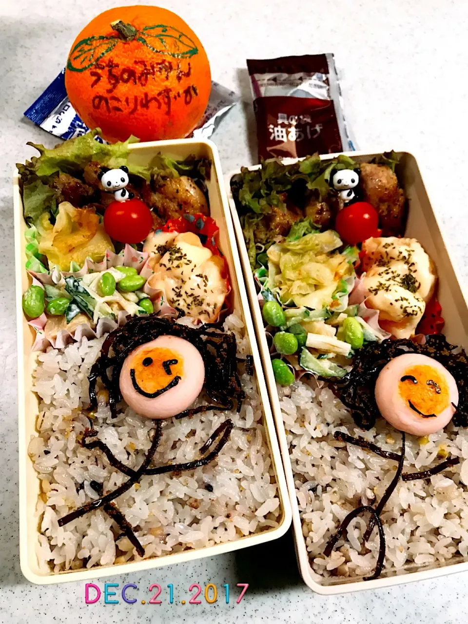 お弁当〜〜🍱
旦那＆社会人１年生の次女🍱|まんぞーさん