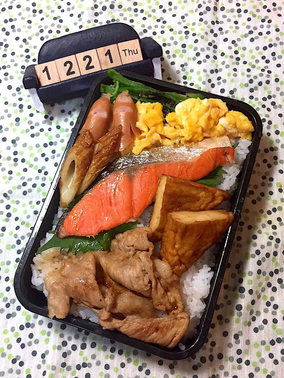 Snapdishの料理写真:12月21日の高3男子のお弁当♪|ごっちさん