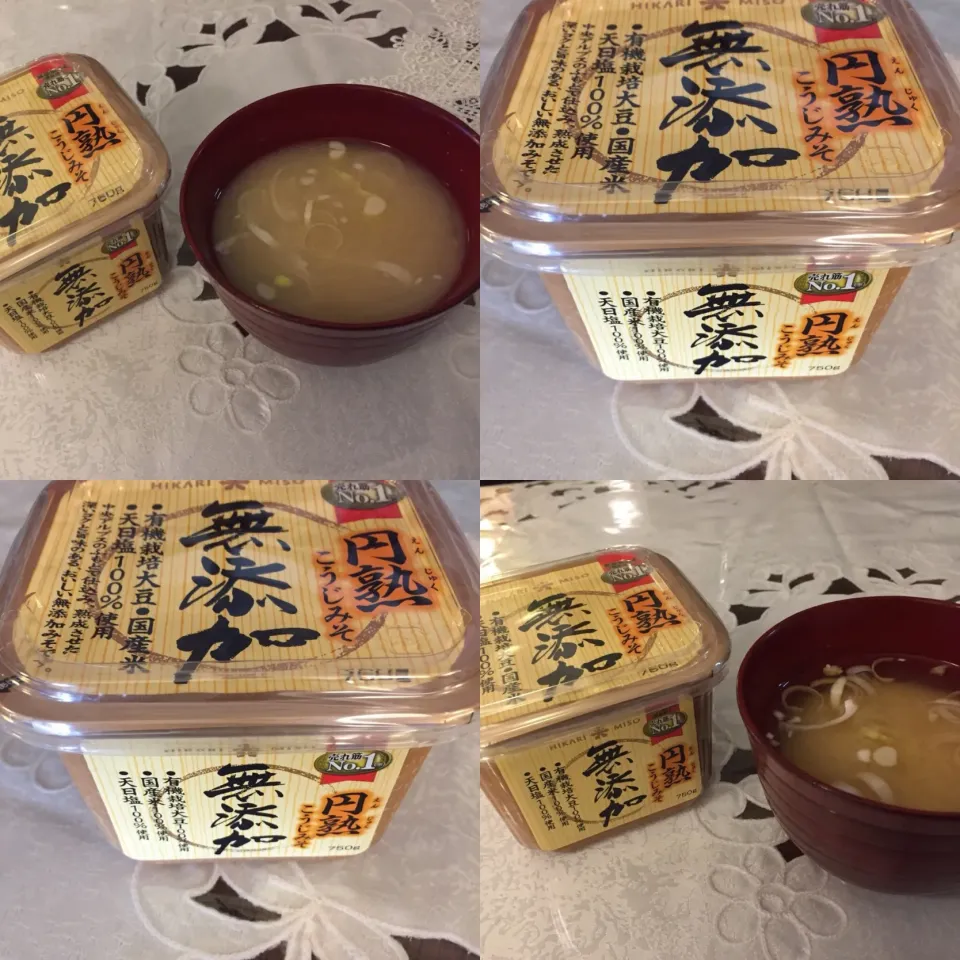 Snapdishの料理写真:当選しました！ひかり味噌さんの、無添加こうじみそ！(^-^)
まずは、朝ごはんの味噌汁🥞に。まろやかで深みのある美味しい味噌汁ができました。|もなかさん