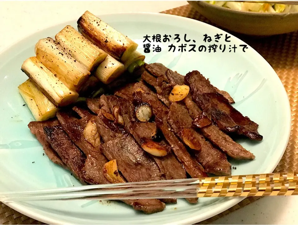 お友達に カボスを頂いたので
肉に、大根おろしを添えて
醤油と、柚子胡椒で頂きました。
サッパリして美味しかった😄
ネギは、これまた お友達から頂いた
もので、オリーブオイルと岩塩パラリ 胡椒を引いて…|maromaronyankoさん