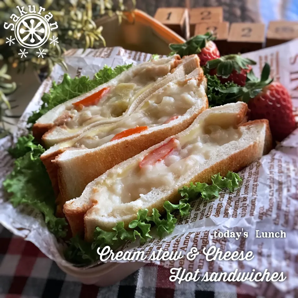 Snapdishの料理写真:姫の クリームシチューとチーズのホットサンドLunch❤︎
 #ホットサンド  #クリームシチュー  #チーズ|Sakuranさん