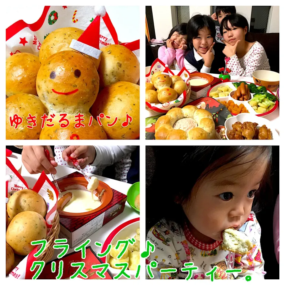 mari♡（もも(*´∀｀*)♪）さんの料理 手作り♡バジル食パンdeきんぴらごぼうのホットサンド。
#一足先にクリスマスパーティー|mari♡（もも(*´∀｀*)♪）さん