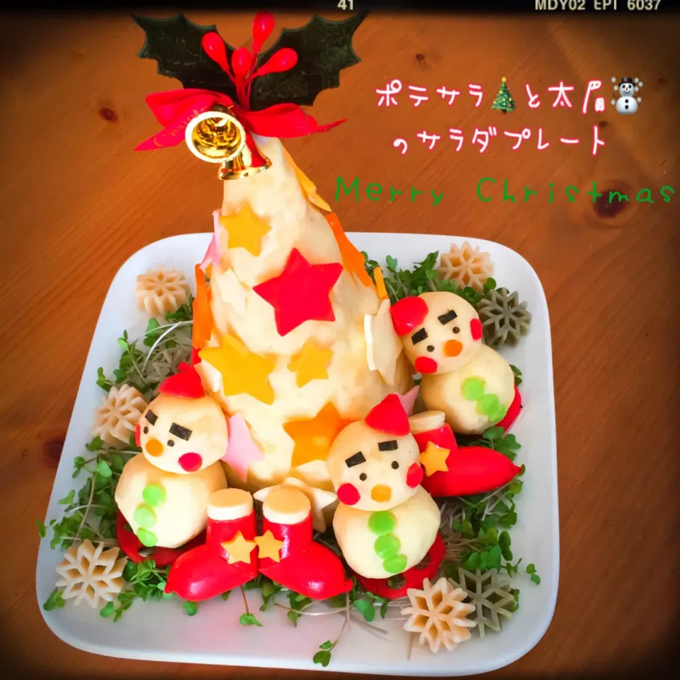 Snapdishの料理写真:クリスマスパーティー①〜ポテサラ🎄と太眉⛄️サラダプレート🎅|ともきーた (伊藤 智子)さん