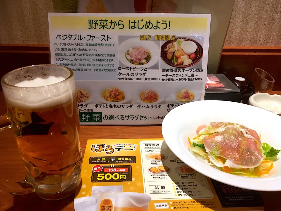 Snapdishの料理写真:夜勤明けホロデニセット🍺|Tarou  Masayukiさん