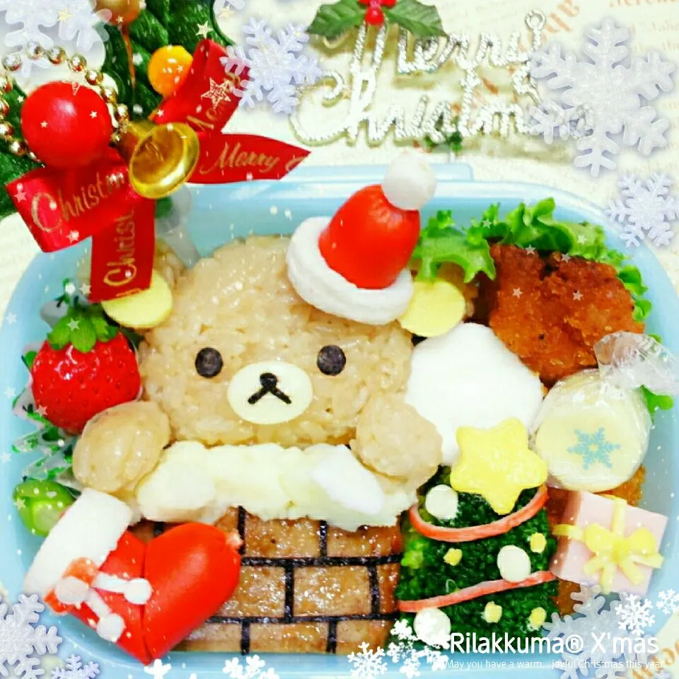 『リラックマX'mas🎄』お弁当🍱|ゆぅさん