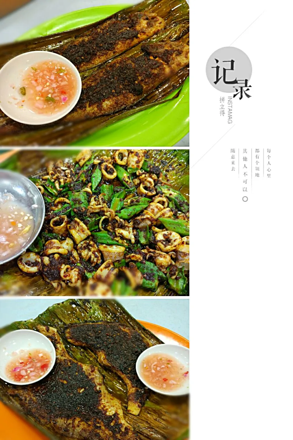 Ikan bakar|Ee Shanさん