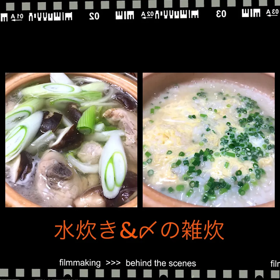 生姜入り水炊き&雑炊😋🍲|ｋｚｓｙｋさん