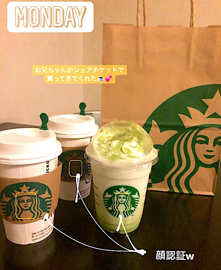 抹茶ホワイトマーブルフラペチーノ&ジンジャーブレッドラテ💚🧡 @Starbucks coffee|K.Sさん