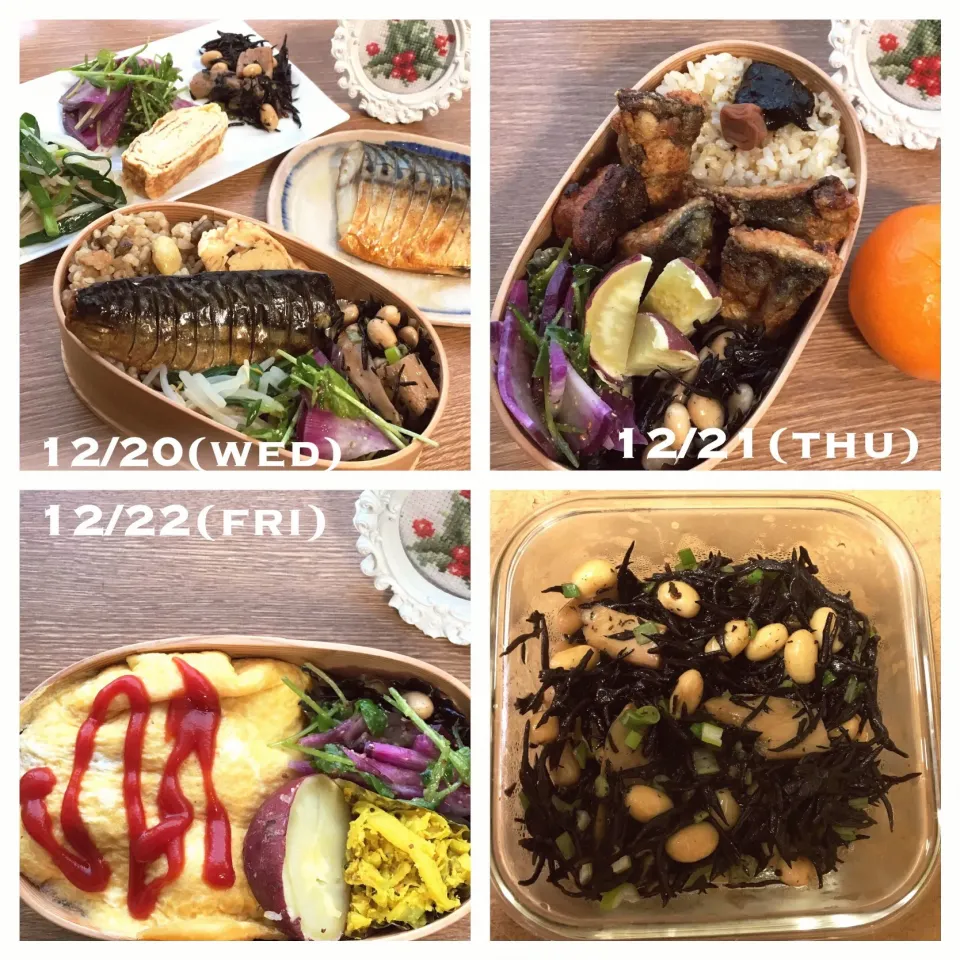 Snapdishの料理写真:12/20-22 お弁当&ひじき煮|もっちさん