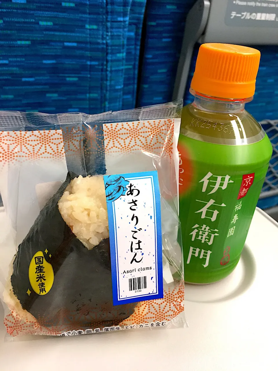 Snapdishの料理写真:あさりのおにぎり|ゆきりん。さん