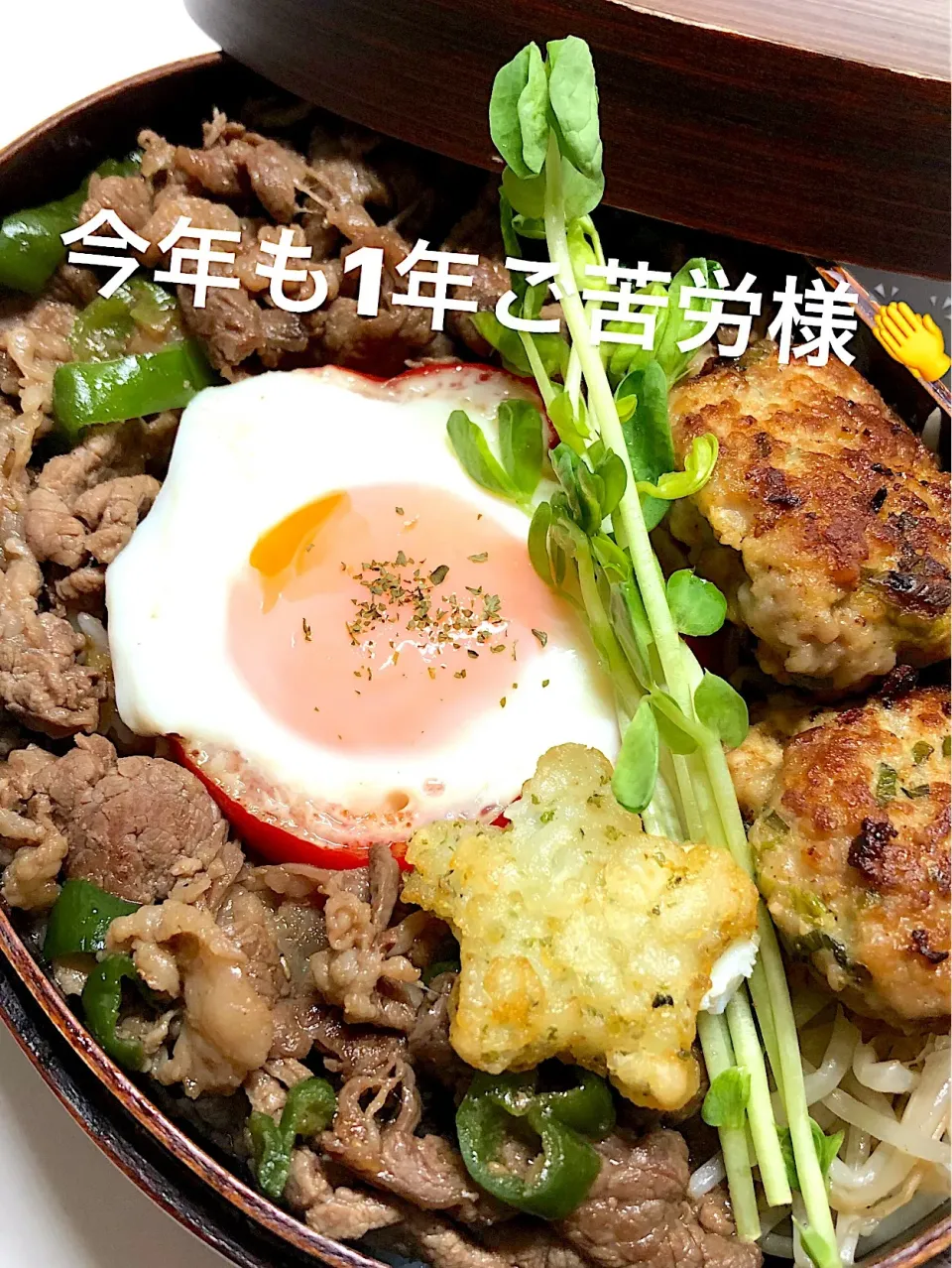 仕事納めの日…（パパ弁当🍴)|三姉妹のママさん