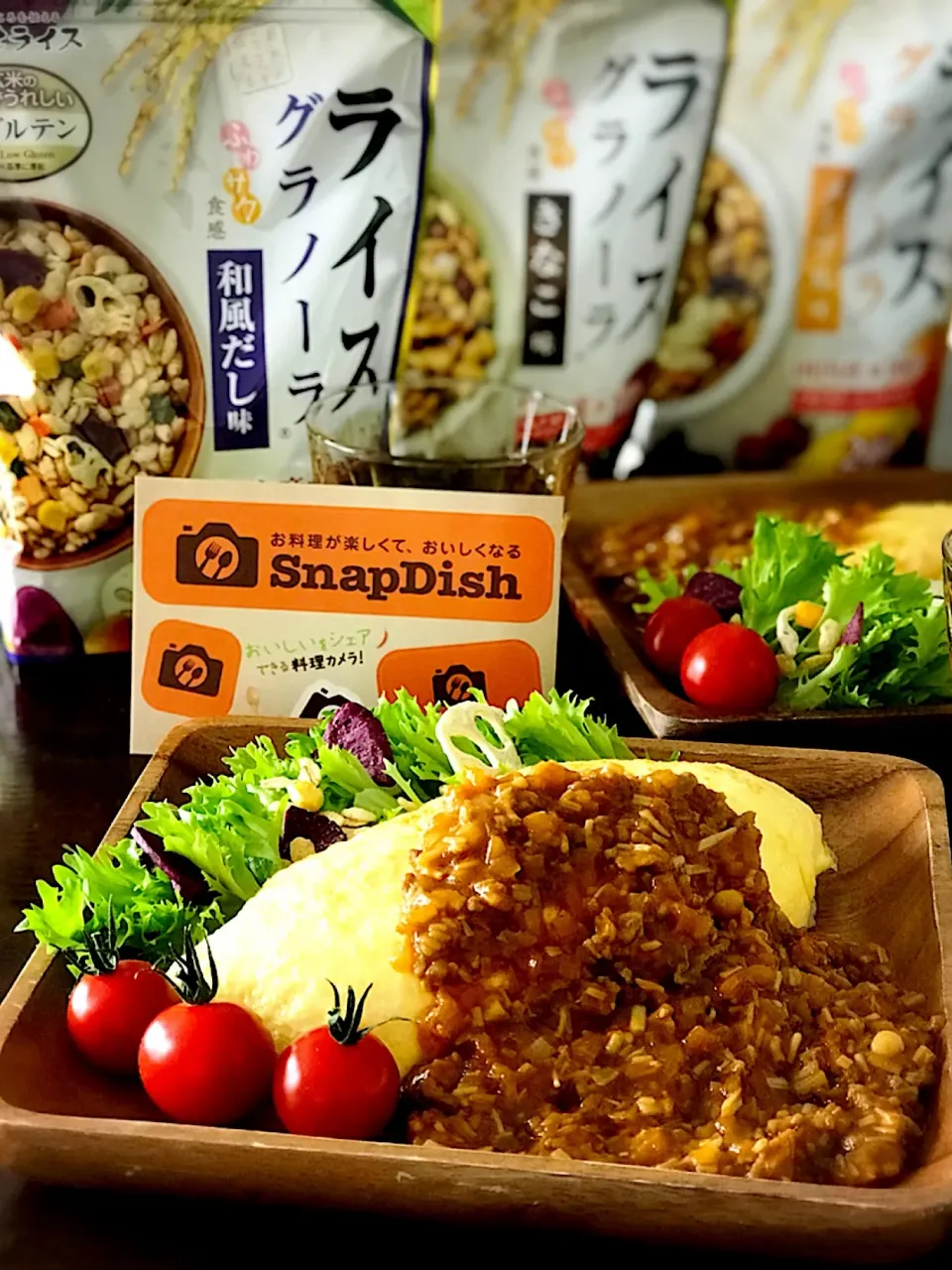 Snapdishの料理写真:やっぱ和食でしょ！コンテスト2017の賞品でいただいた「むらせライス」さんの「ライスグラノーラ和風だし味」をサラダにトッピング♡和風オムカレーの巻（長いw）|恭子さん