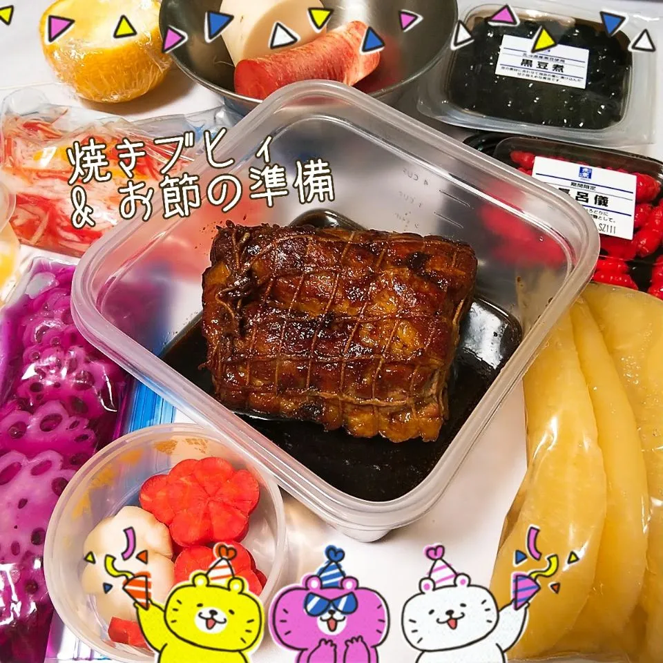 Snapdishの料理写真:ボンバーちゃんの焼きブヒィ ブヒィ👋🐷🎵|めぐチー🌿さん