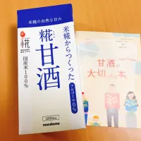 マルコメキッチンさんから♪ありがとうございます✨|ゆうかさん