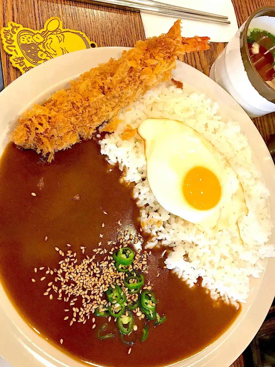 Snapdishの料理写真:店長カレー、伊勢エビフライトッピング＠『カレー。や』釜山大学横|大阪カレー部長さん