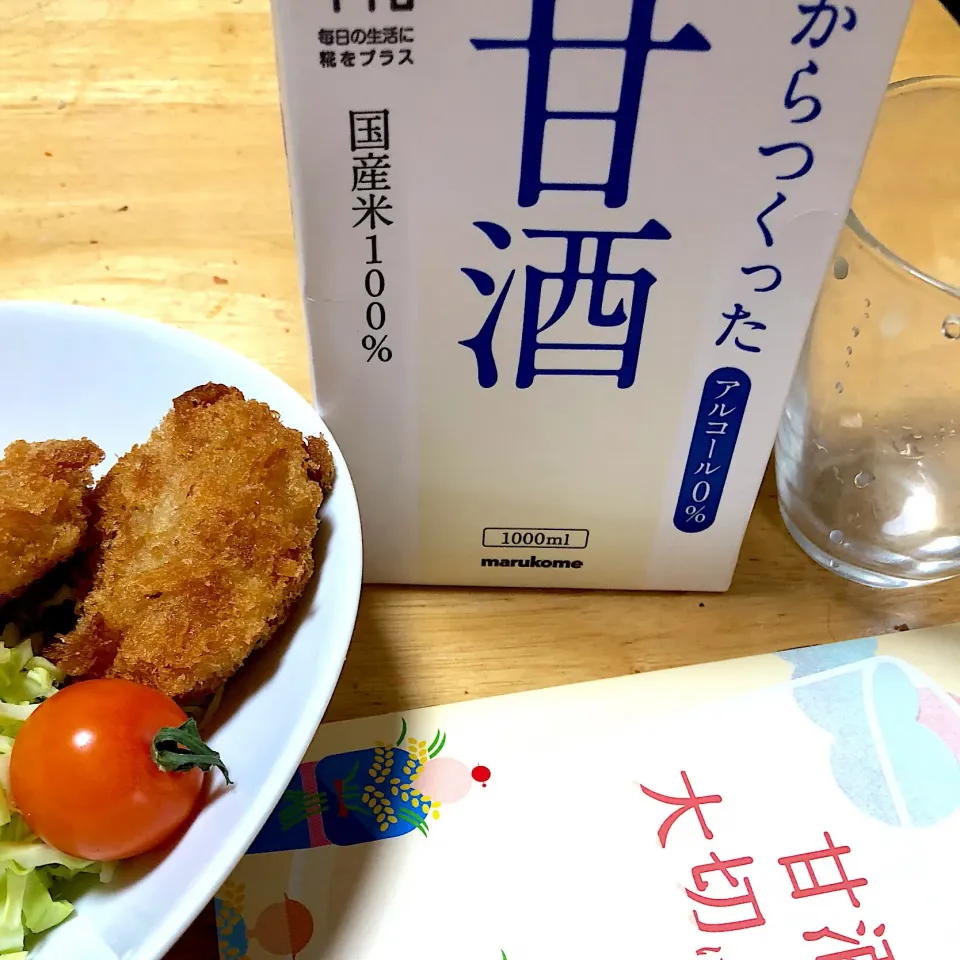 マルコメさん！ありがとうございます！
年内最後のプレゼント🎁当たりました。
夕飯で甘酒いただきます。|ミカさん