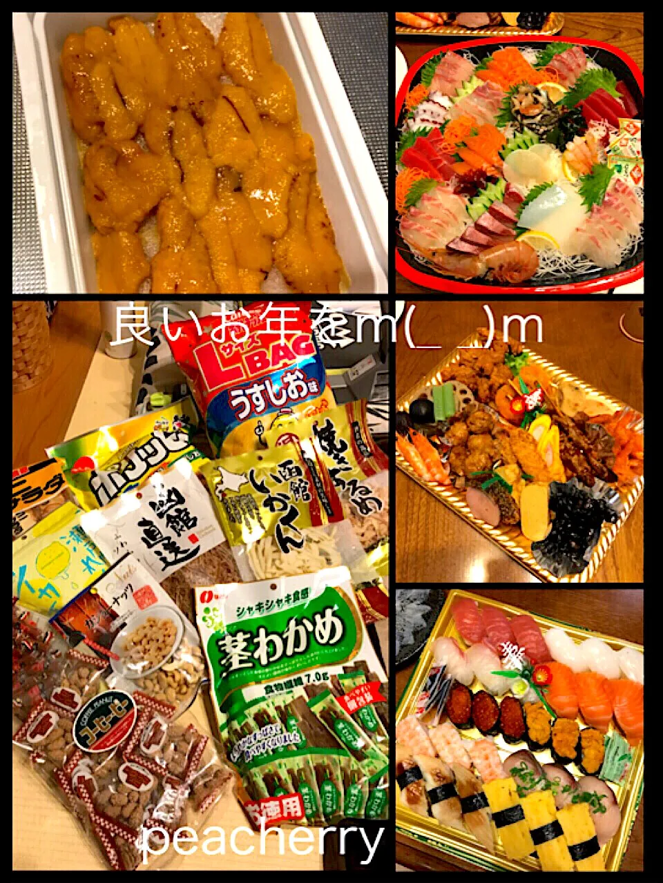 Snapdishの料理写真:家族忘年会😊一年間お疲れ様でした🍀②|☆ぴ〜ちゃん☆さん