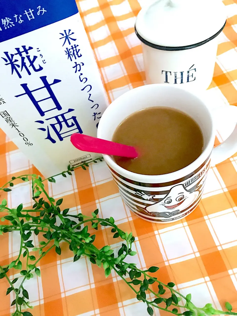 甘酒カフェオレ|monさん