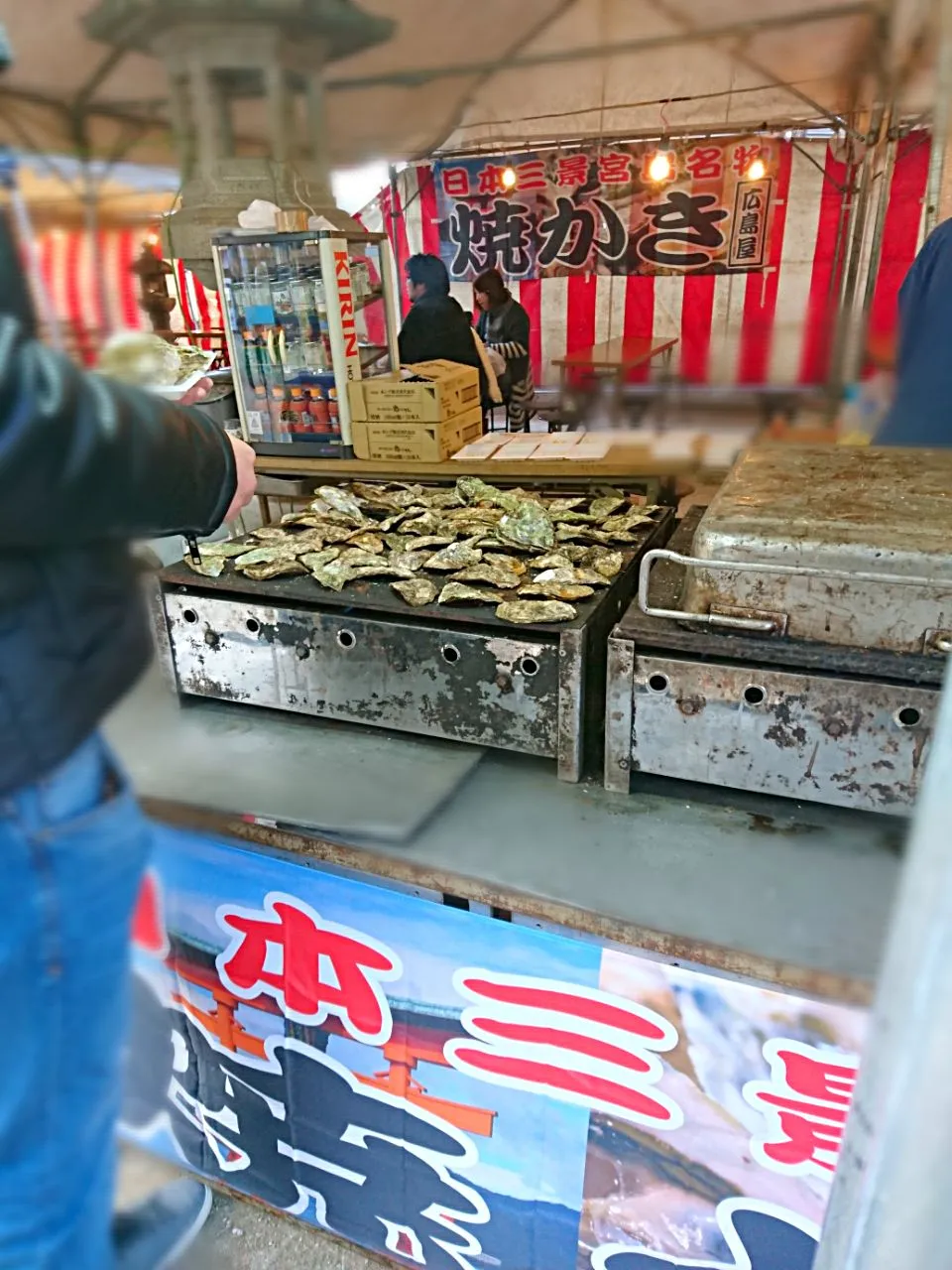 宮島にて、焼き牡蠣♪|yokoさん