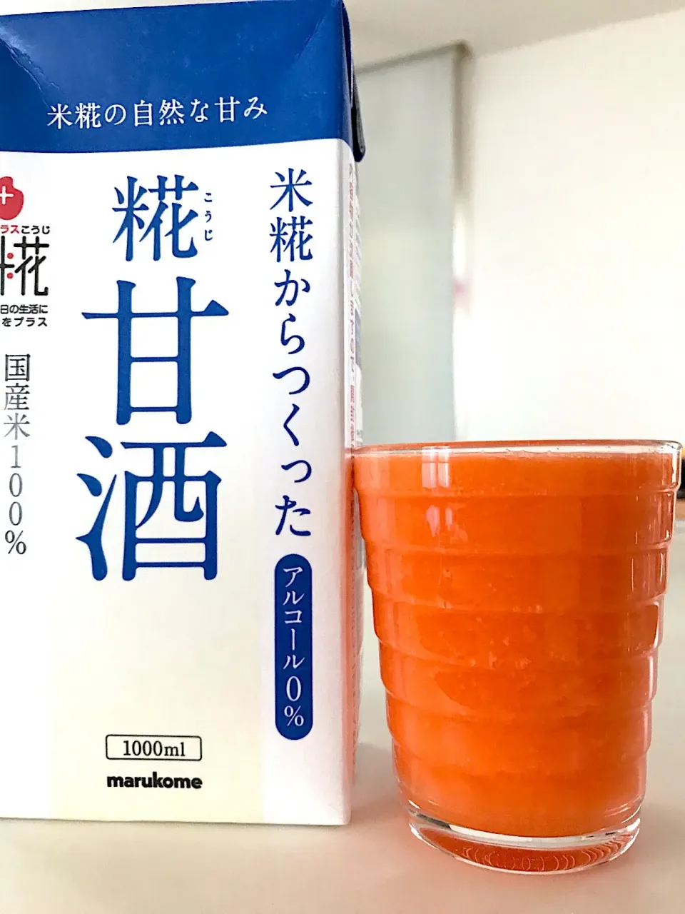 糀甘酒入り人参ジュース🥕|ふぅさん