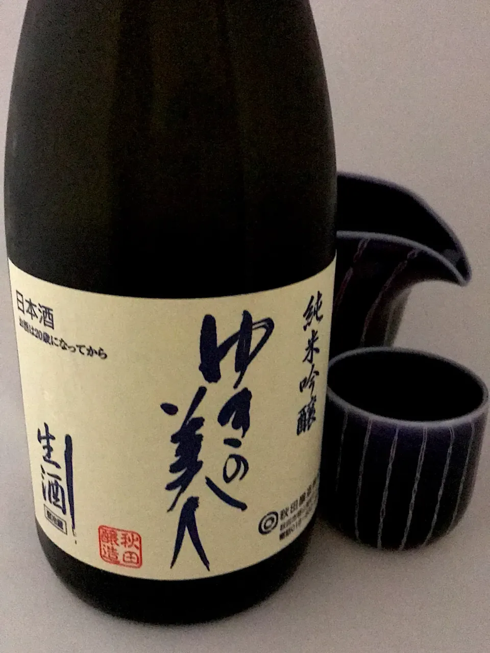 ゆきの美人 純米吟醸  「しぼりたて生」
ほのかなメロン香、ジューシーで優しい口当たり！#日本酒#ゆきの美人 #美酒王国秋田 #美味しい|901さん