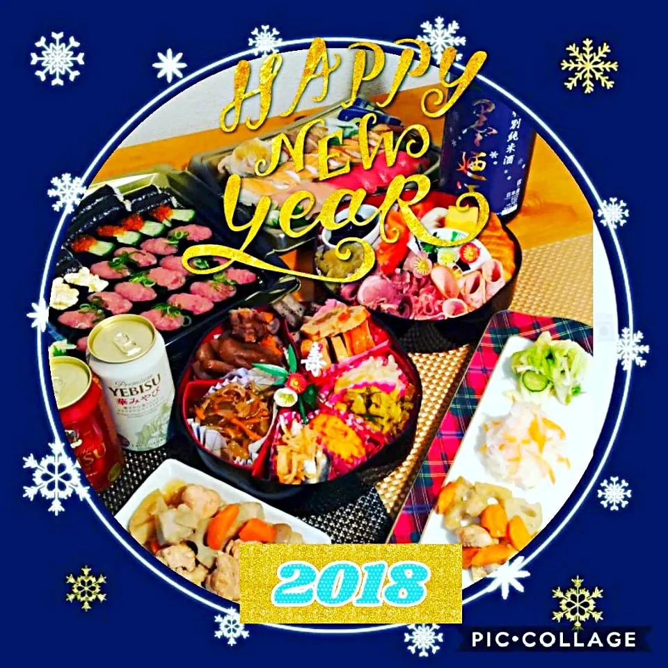 2018 おせちですっ😋
今年もよろしくお願いします💟|ナナオさん