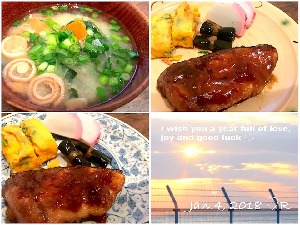 Snapdishの料理写真:R♡ ぶりの照り焼き 卵焼き かまぼこ梅マヨ お味噌汁 娘 今年初料理😄👍🏻✨|kaoriさん