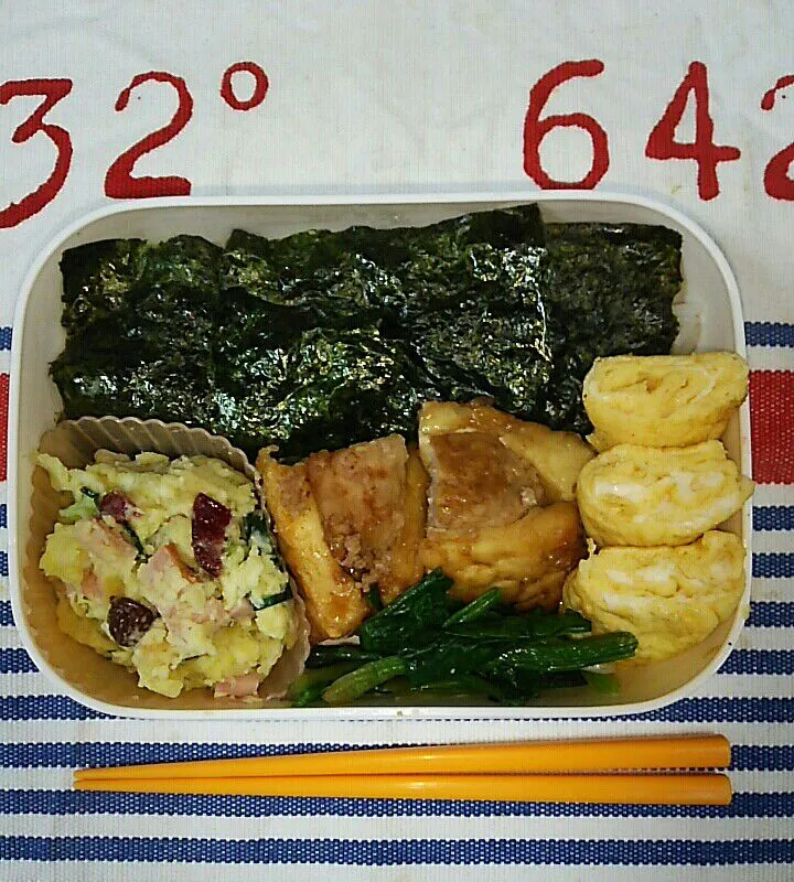 私弁当🍱
    さつまいもサラダ
     厚揚げ肉詰め😃|miimiさん