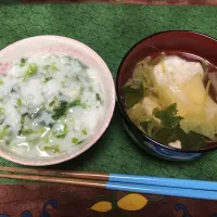 七草粥 お雑煮|hiroさん