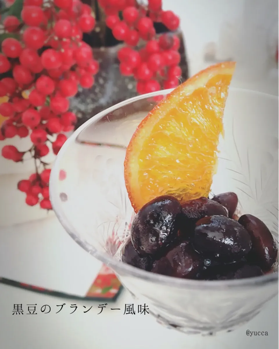 Snapdishの料理写真:黒豆のブランデー風味|yucca@さん