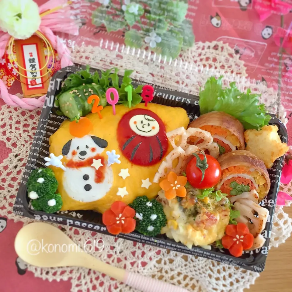 Snapdishの料理写真:スヌーピーとチャーリーのお正月オムライス弁当🎍✨|@konomi.619さん