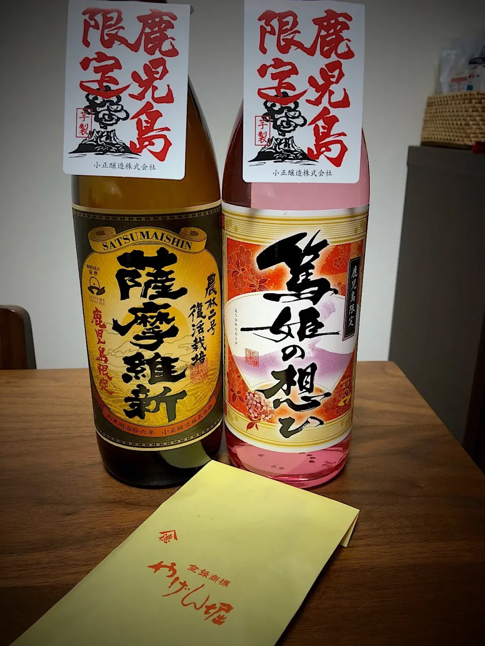 Snapdishの料理写真:兄からのお年玉💝鹿児島限定芋焼酎|Norikoさん