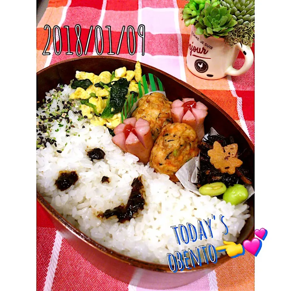 2018/01/09…
今日のお弁当🍱
 #今日のお弁当  #お弁当記録|makkkkkoさん