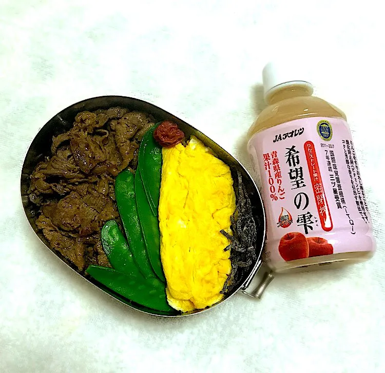 牛肉の甘辛炒め
玉子焼き
サヤエンドウの昆布塩茹で
塩昆布
梅干し
りんごジュース🍎|Juneさん