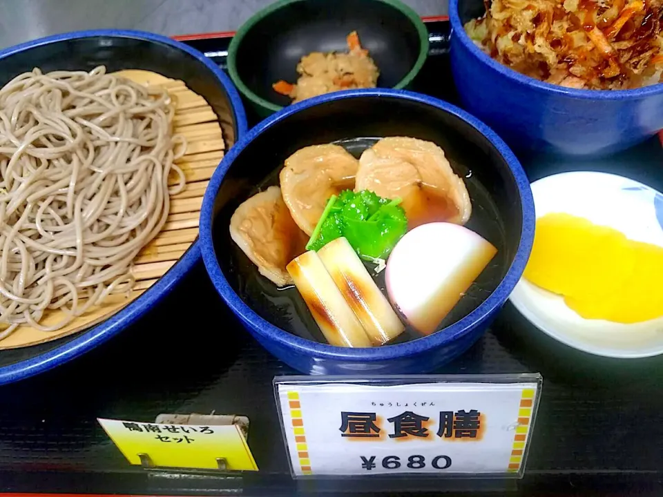 札幌市白石区役所食堂の日替わり定食かも南せいろセット|nyama1さん