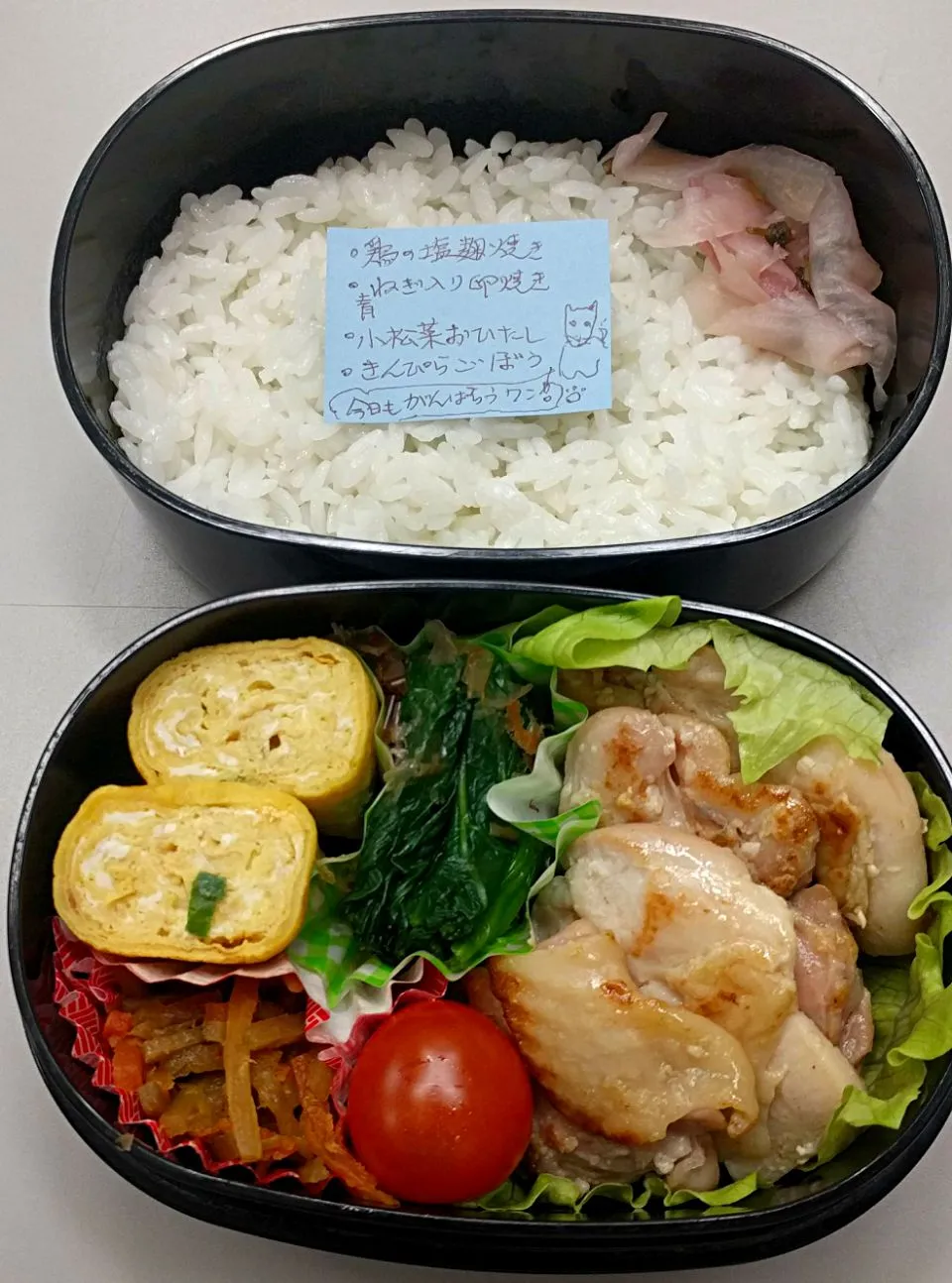 Snapdishの料理写真:1月9日のサラメシは
*鶏の塩麹焼き
*青ねぎ入り卵焼き
*小松菜のおひたし
*きんぴらゴボウ
*プチトマト|ニッパーさん