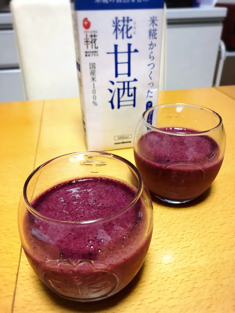 Snapdishの料理写真:甘酒ベリーヨーグルトスムージー|ちひろさん