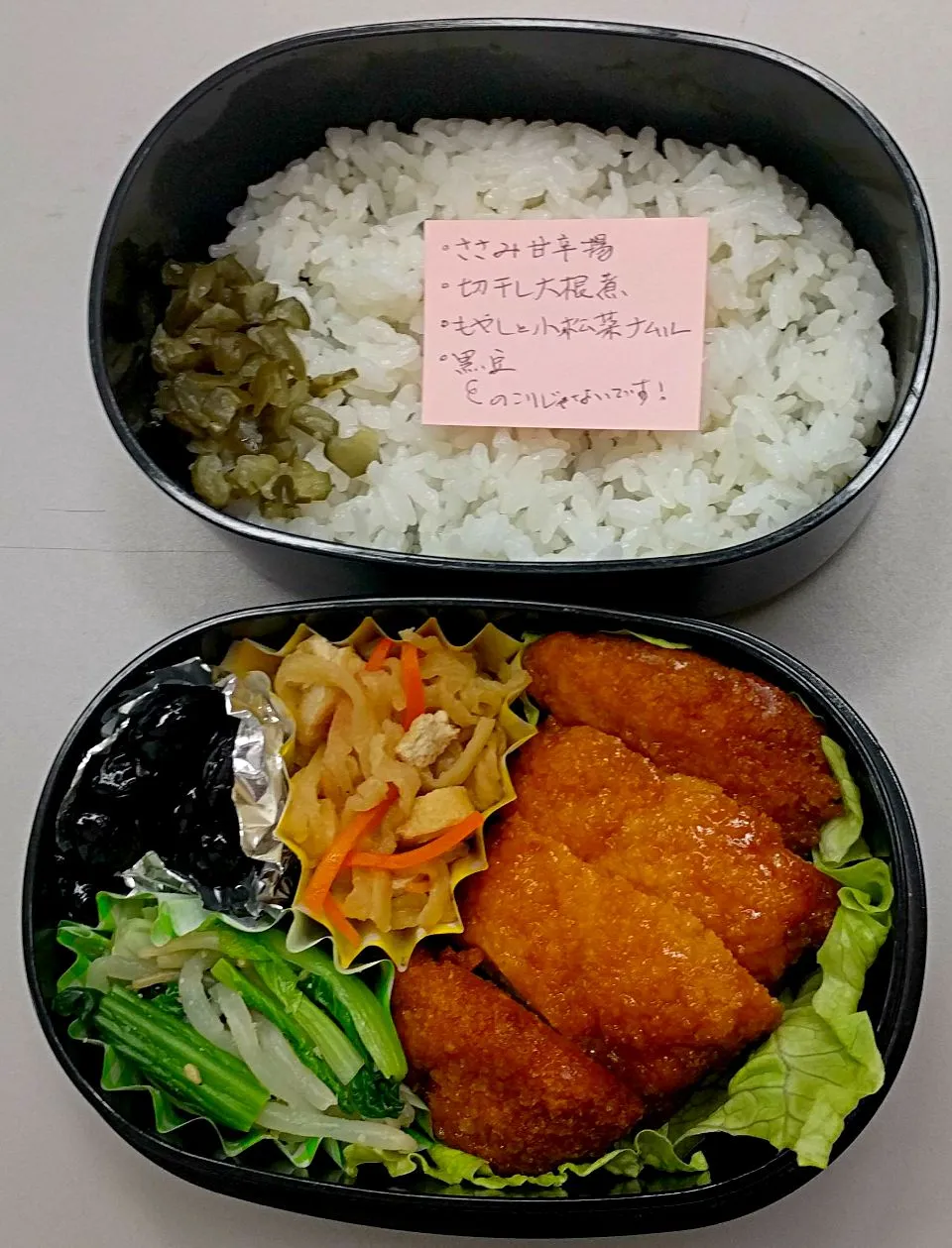 1月10日のサラメシは
*ささみ甘辛揚げ
*切り干し大根煮
*もやしと小松菜ナムル
*黒豆|ニッパーさん