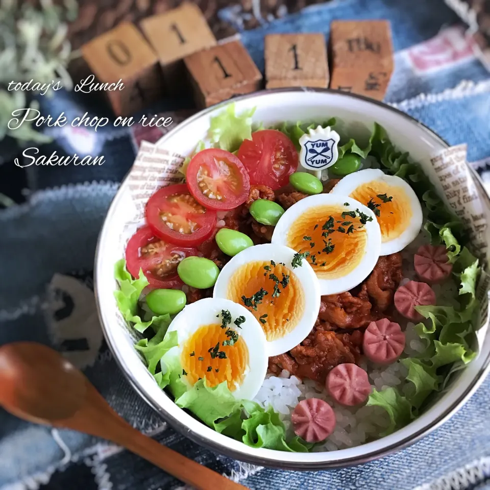 姫の ポークチョップライスLunch❤︎
 #お弁当 #ポークチョップ|Sakuranさん