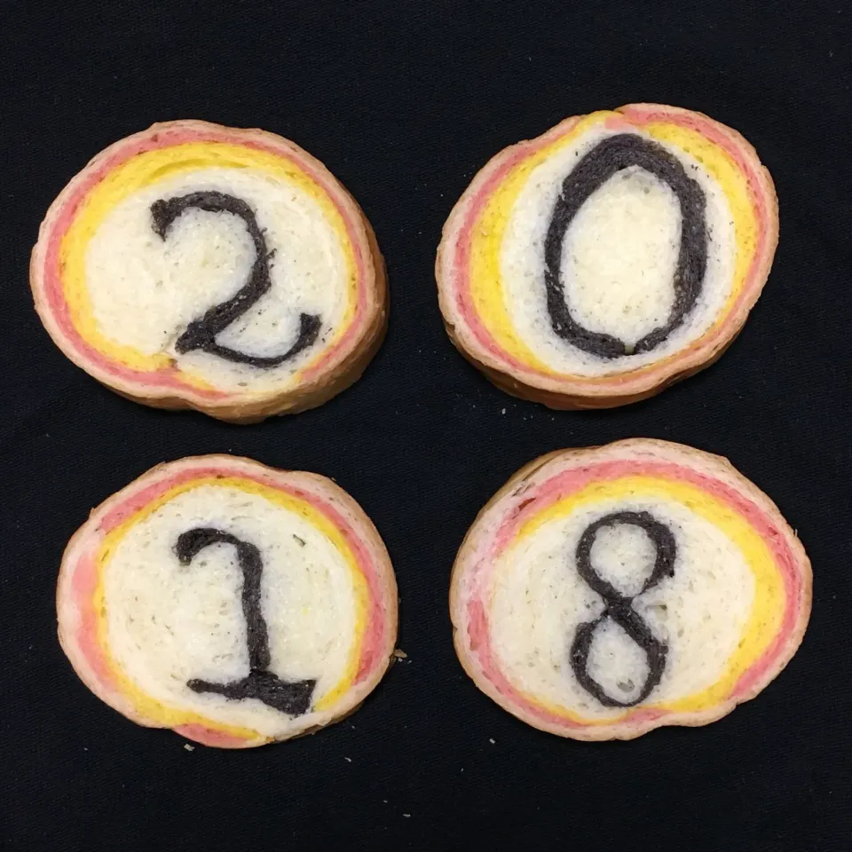 Snapdishの料理写真:2018年のイラストパン|izuyoさん