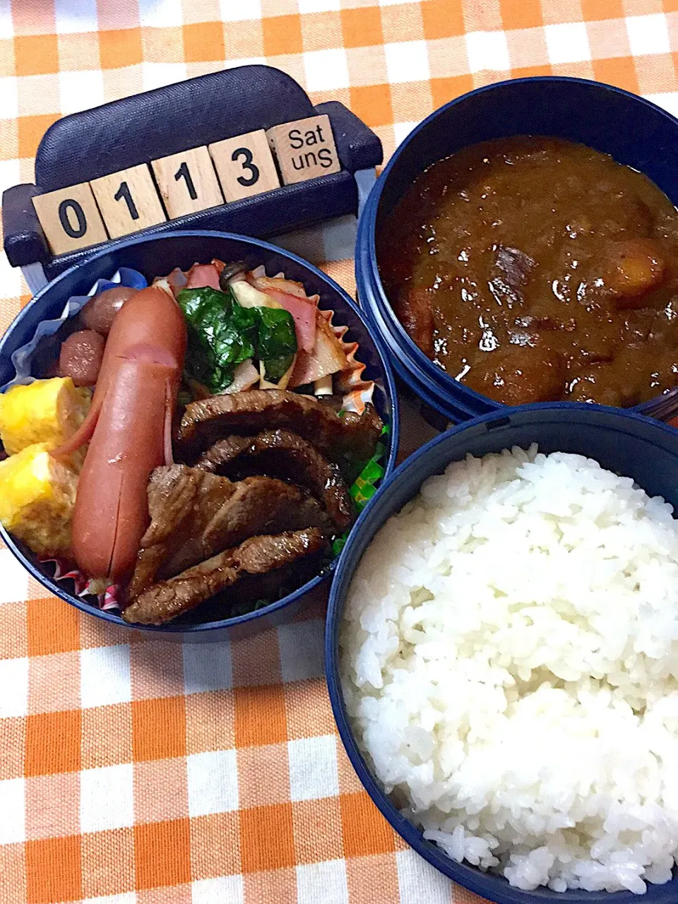 １月１３日の中1野球部のお弁当♪|ごっちさん