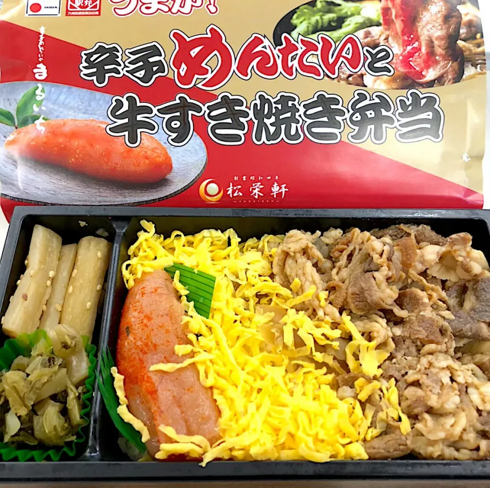 松栄軒の「辛子めんたいと牛すき焼き弁当」|もぐもぐさん