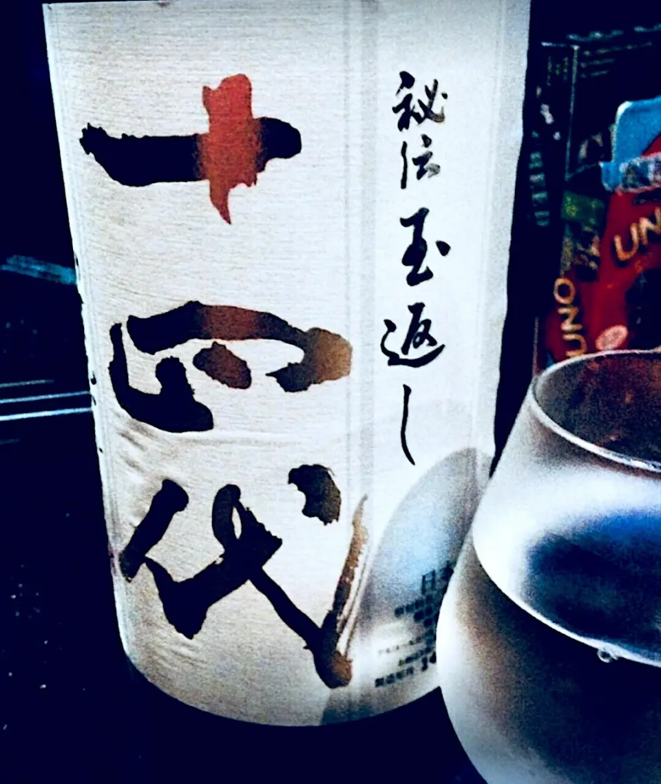 またには、日本酒🍶で一杯|zeroweb_bossさん