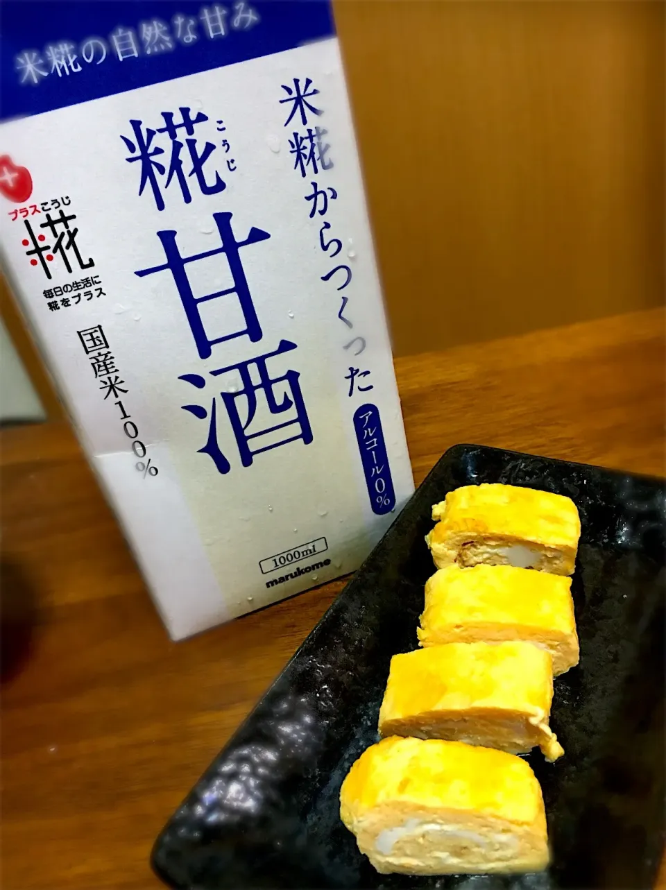 Snapdishの料理写真:✳︎甘酒の卵焼き✳︎|teruさん