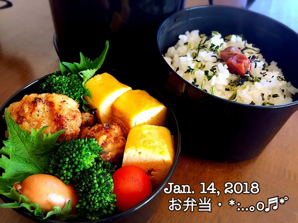 2018/01/14お弁当〜♡|いく❤️さん