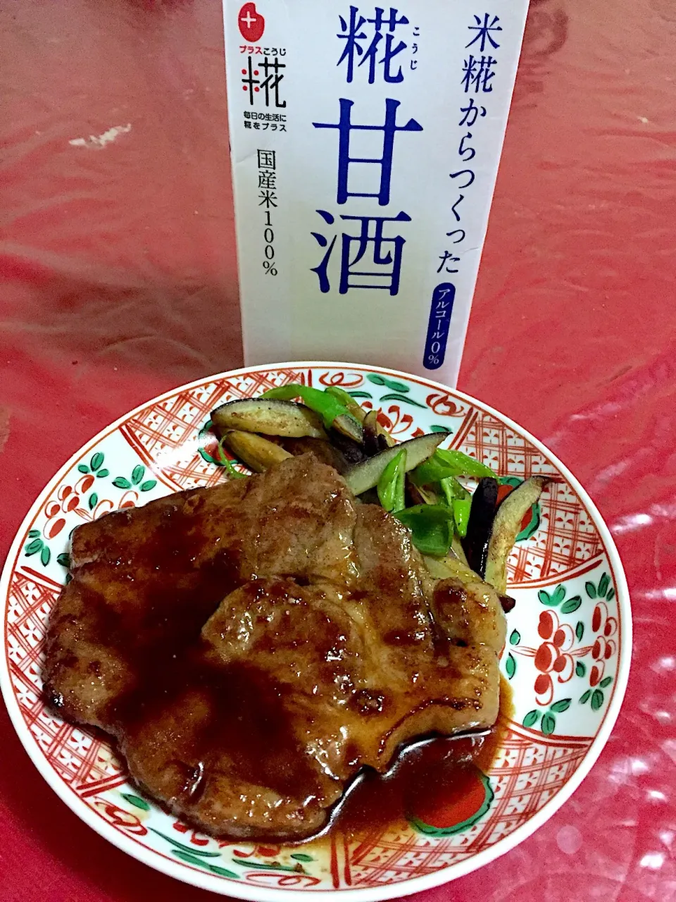 麹甘酒を使った豚の生姜焼き〜〜。
お肉が、柔らかくなって、ほんのり甘みがウマウマです。|Nawaさん