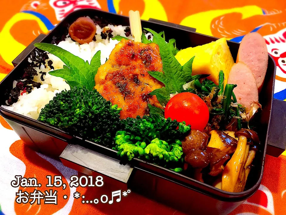 2018/01/15お弁当〜♡|いく❤️さん