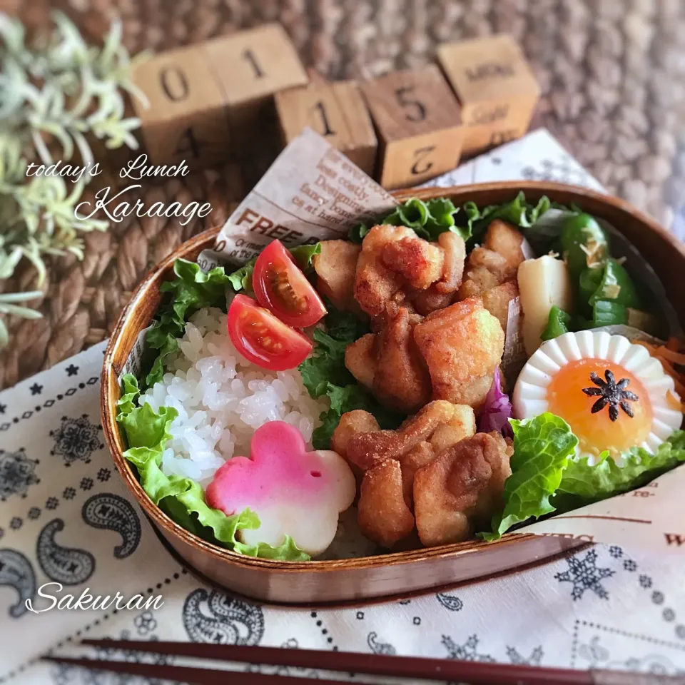 姫の 唐揚げLunch❤︎ちょいカレー味
 #お弁当  #唐揚げ #カレー味|Sakuranさん