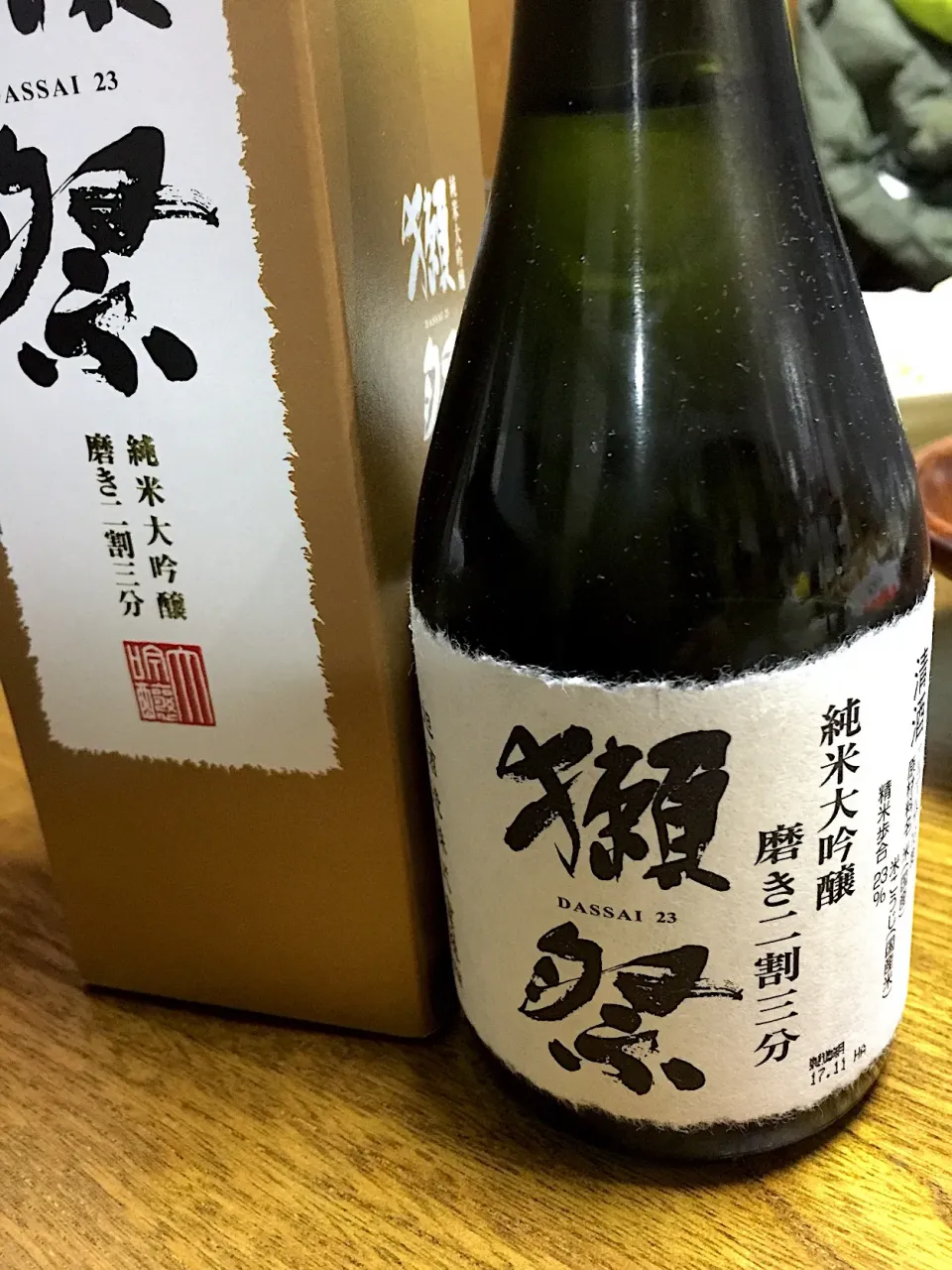 獺祭🍶  #日本酒  #獺祭|ラックさん