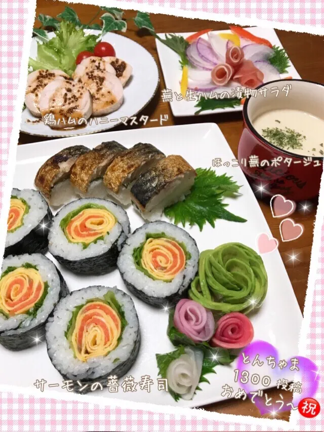 Snapdishの料理写真:とんちゃま祭り💕1300投稿おめでとう～🙌🎉㊗️  #サーモンの薔薇寿司  #鶏ハムのハニーマスタード   #蕪のポタージュ  #蕪と生ハムの漬物サラダ❣️|ばろんさん